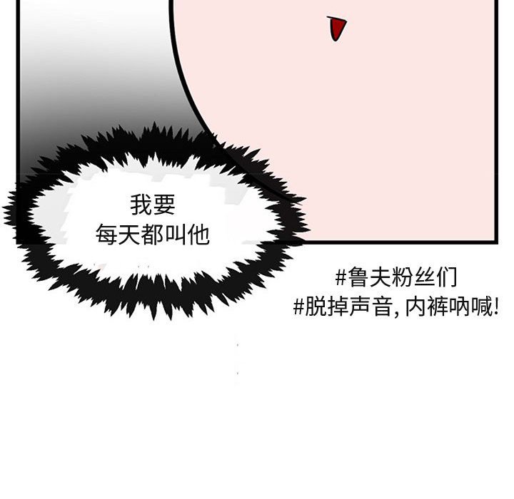 第15话 第 52 页