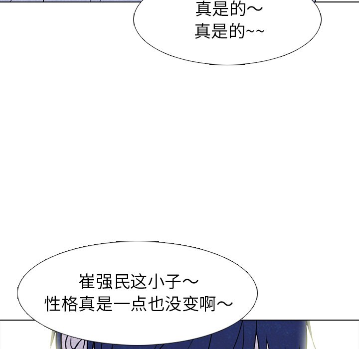 第274话 第 125 页