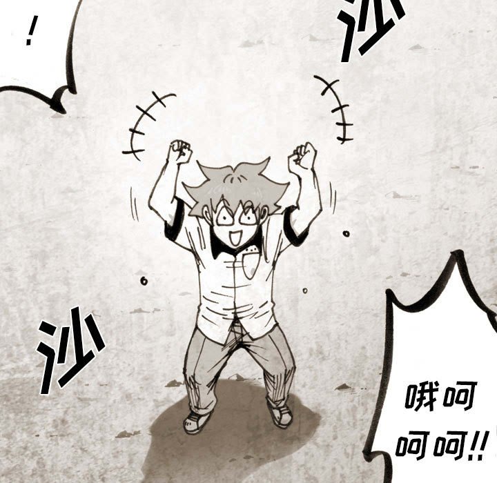 第63话 第 63 页