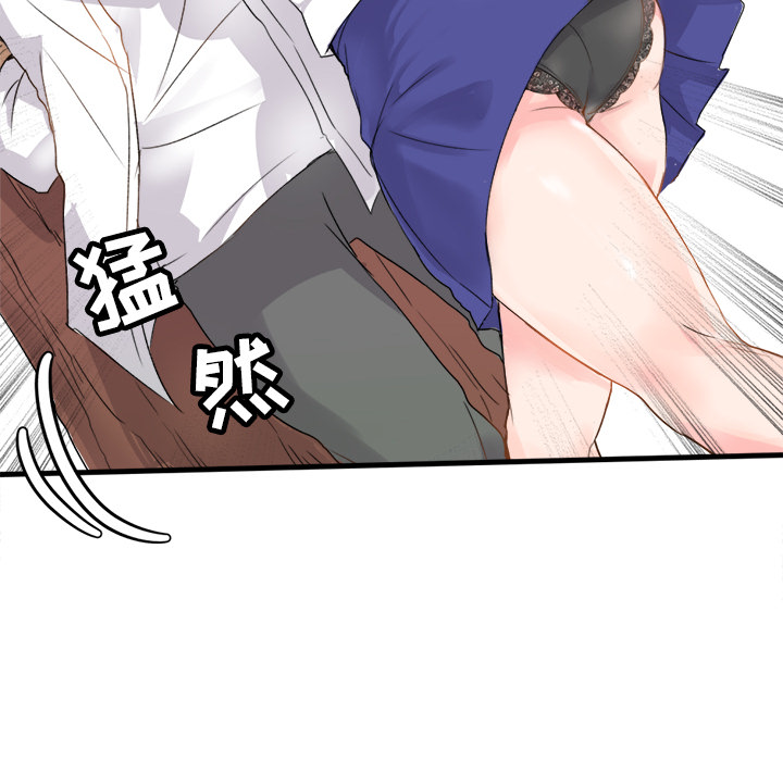 第1话 第 22 页