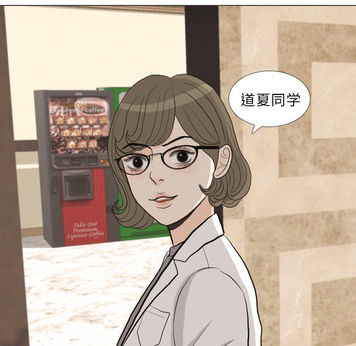 第41话 第 66 页