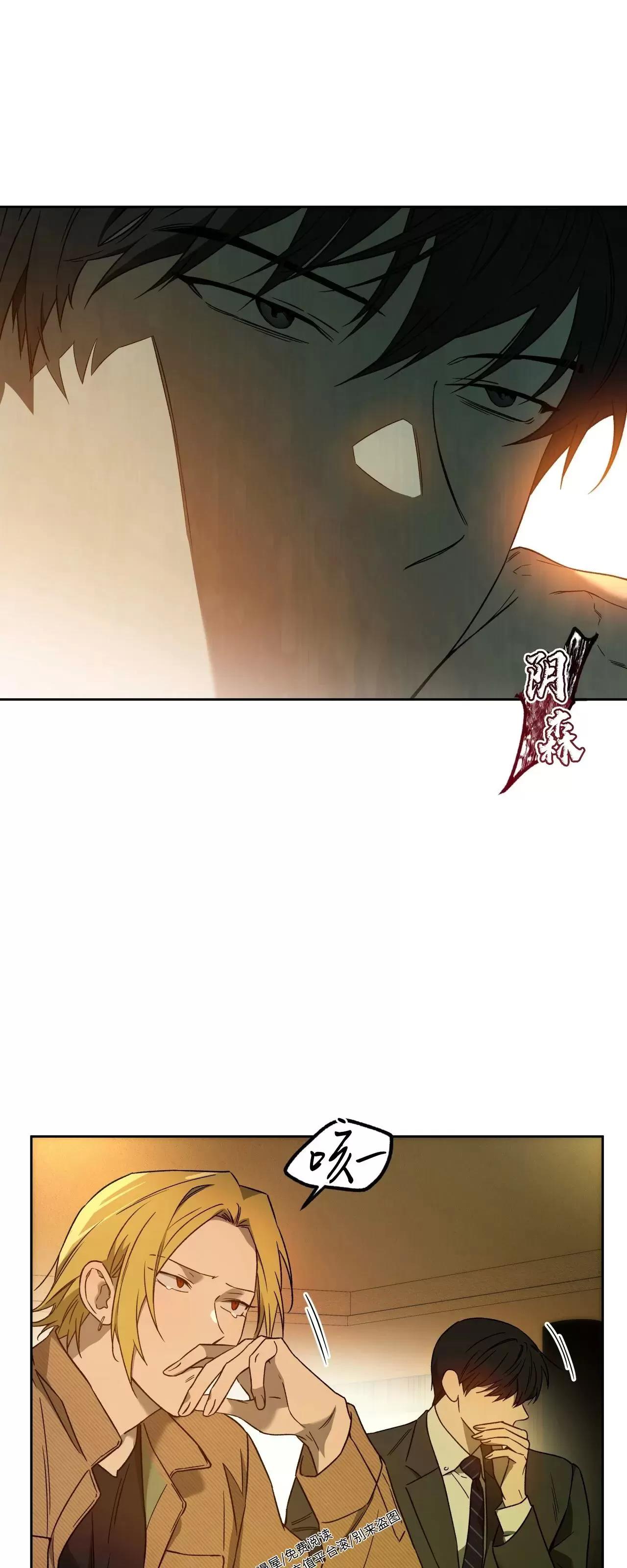 第75话 第 12 页