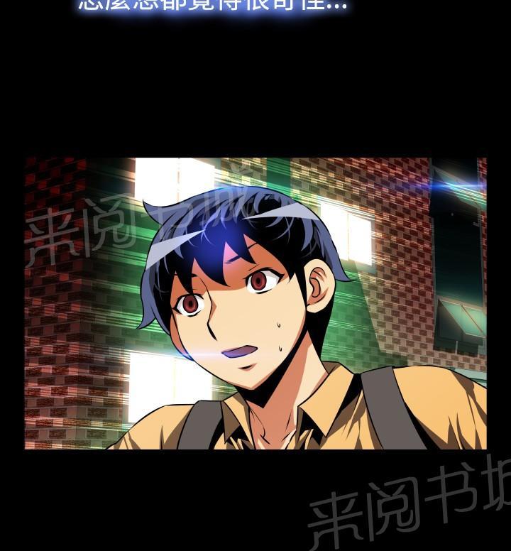 第56话 第 22 页