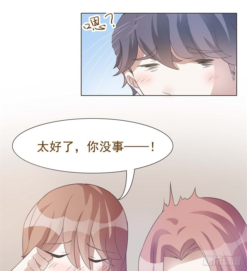 第27话 第 4 页