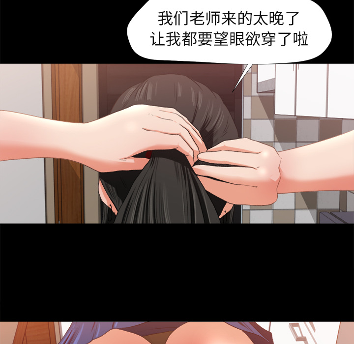 第1话 第 129 页
