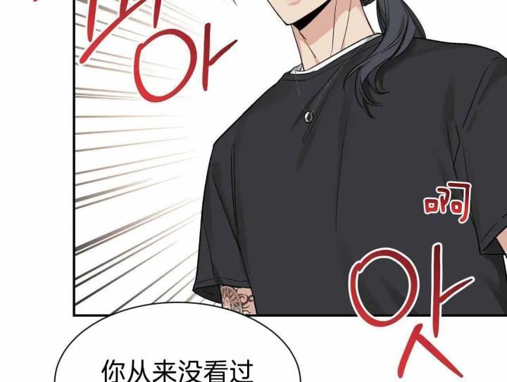 第163话 我不会放弃 第 51 页