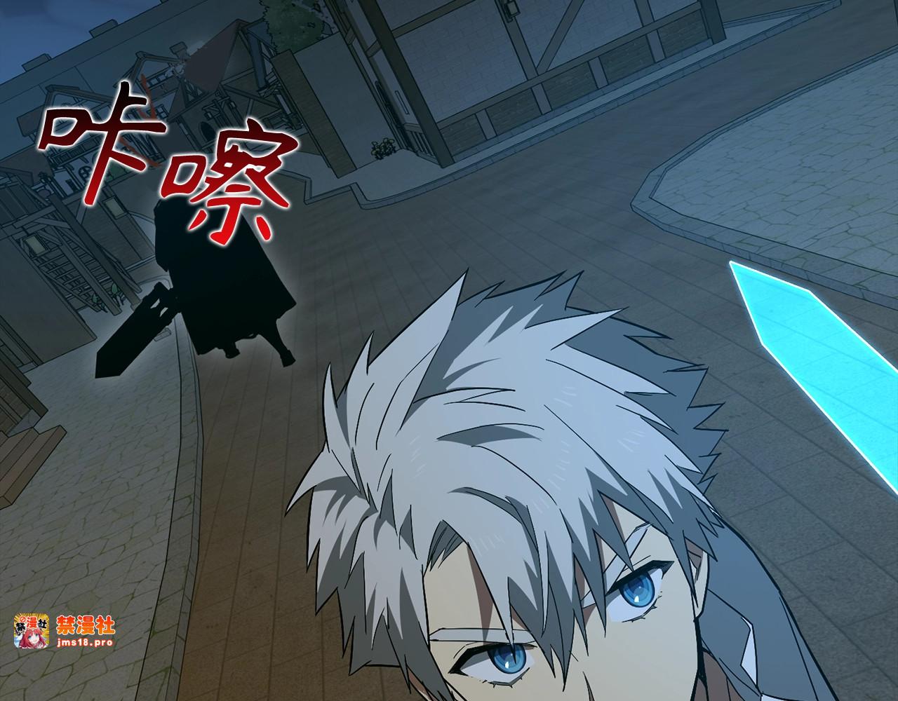 第48话 剑术奇才 第 155 页