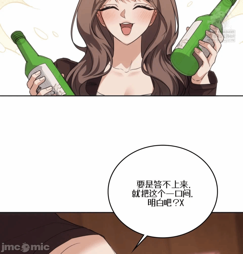 第14话14 第 107 页