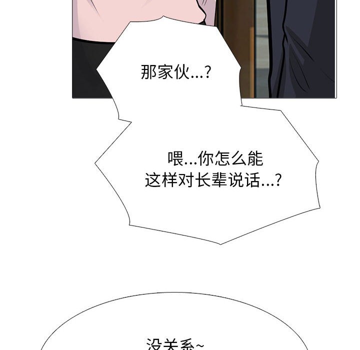 第170话 第 92 页