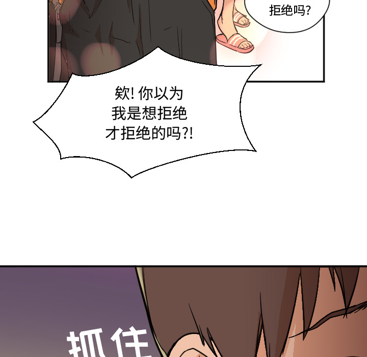 第7话 第 64 页