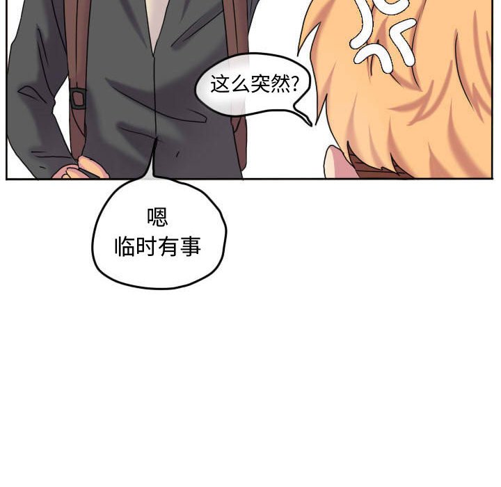 第60话 第 10 页