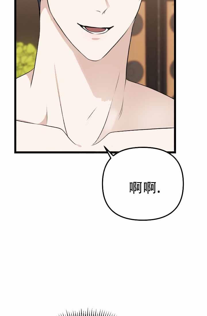 第5话 嫉妒 第 58 页