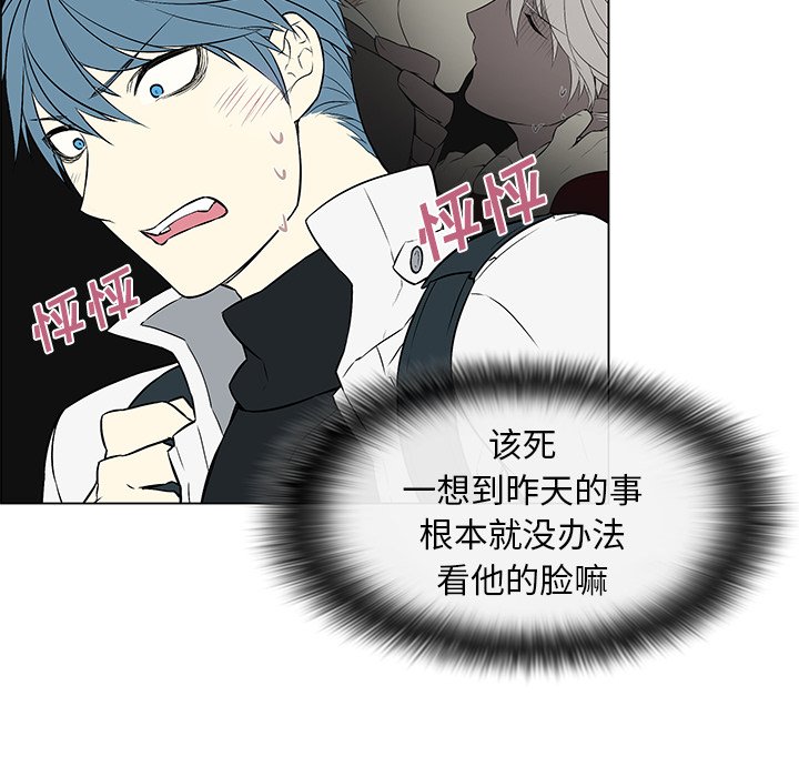 第11话 第 8 页