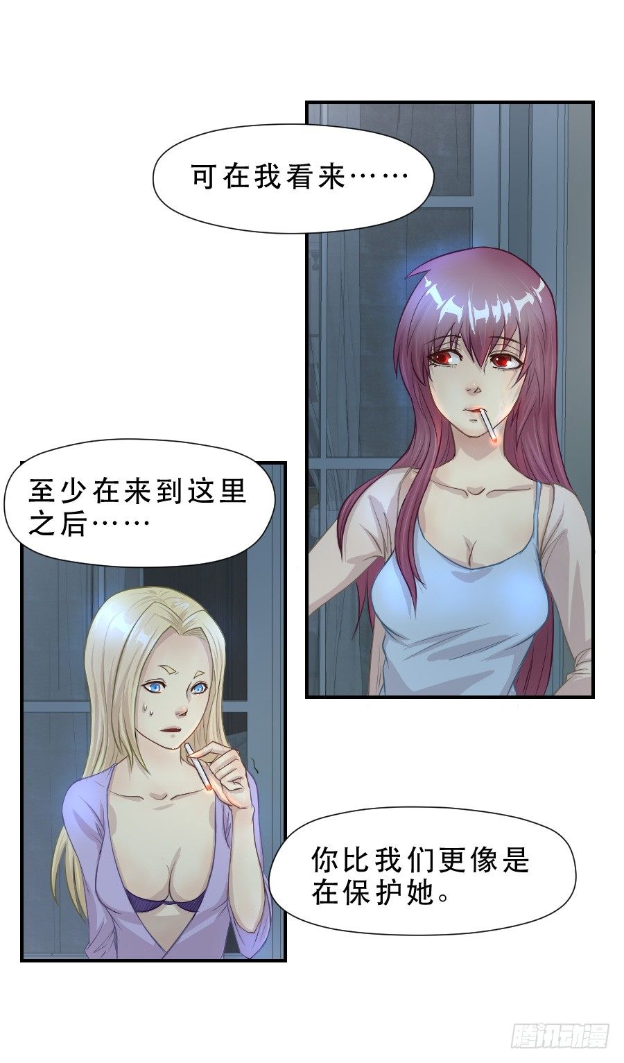 请再等一等 第 26 页
