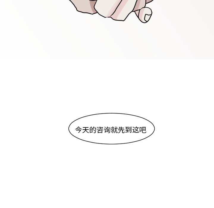 第9话 第 59 页