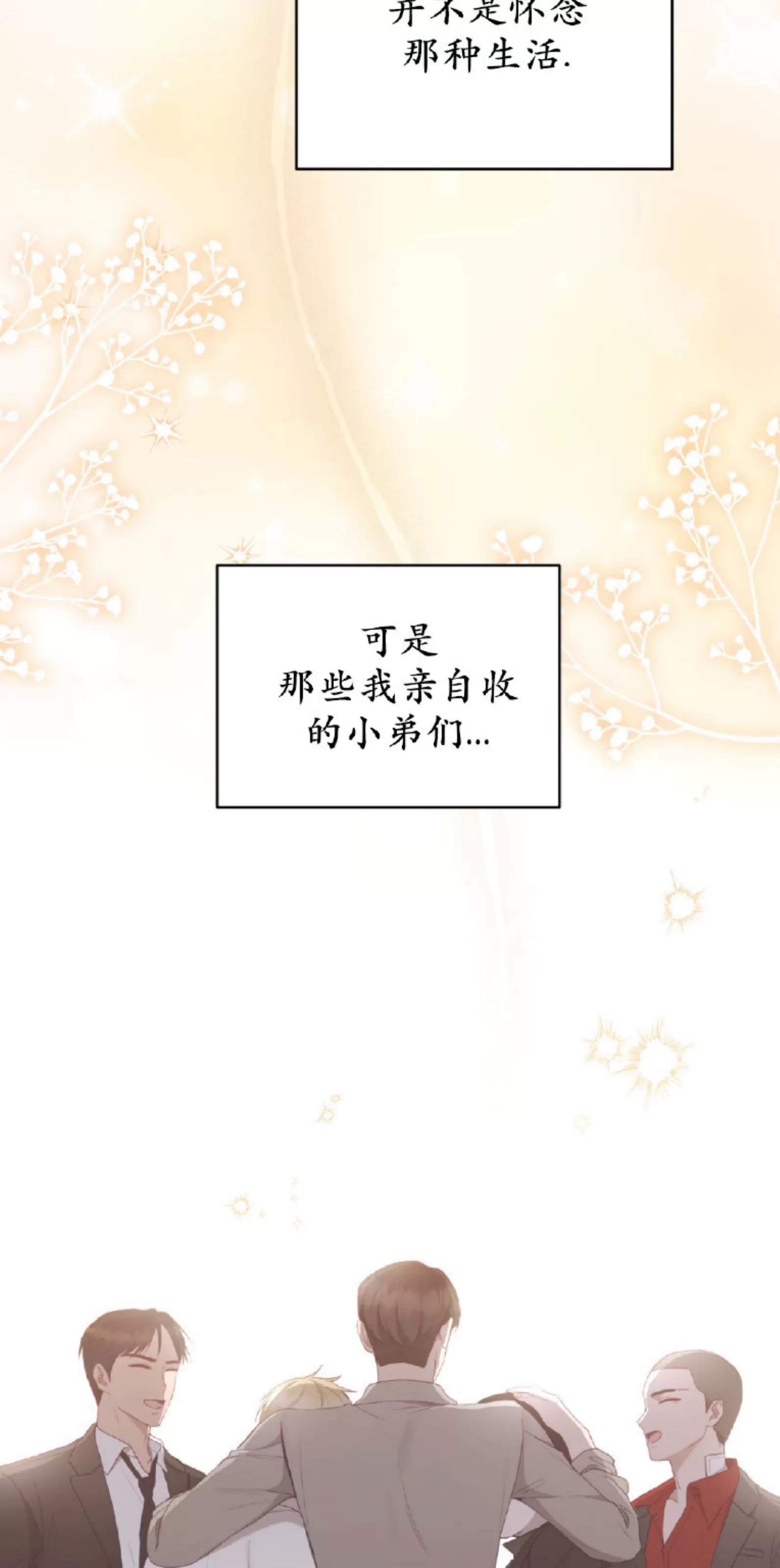 第16话 第 5 页