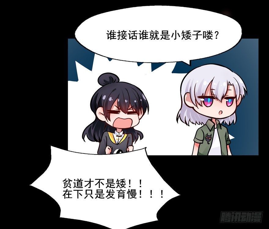 125 我究竟还能坚持多久 第 4 页