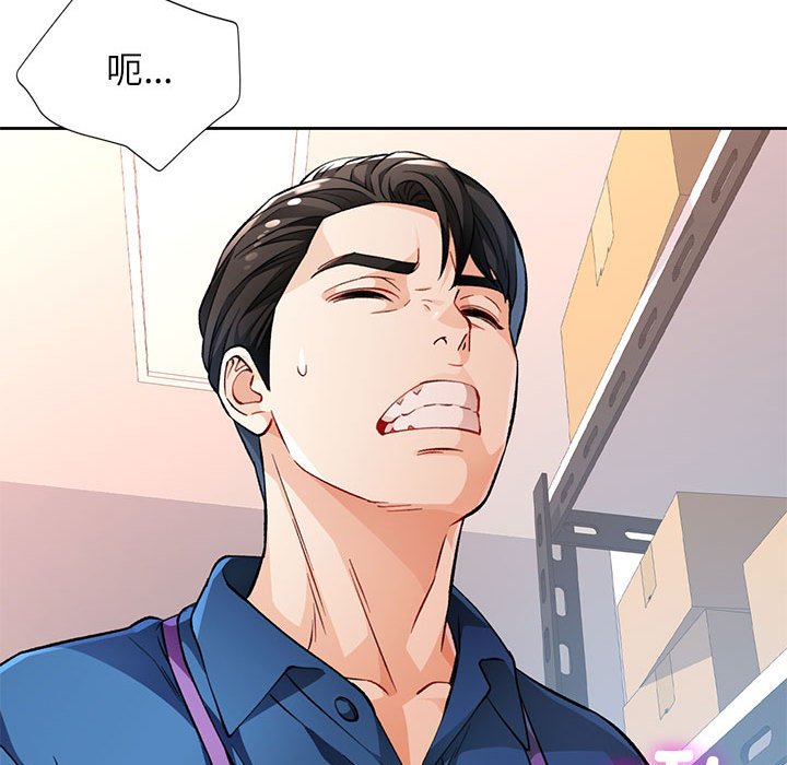 第11话 第 130 页