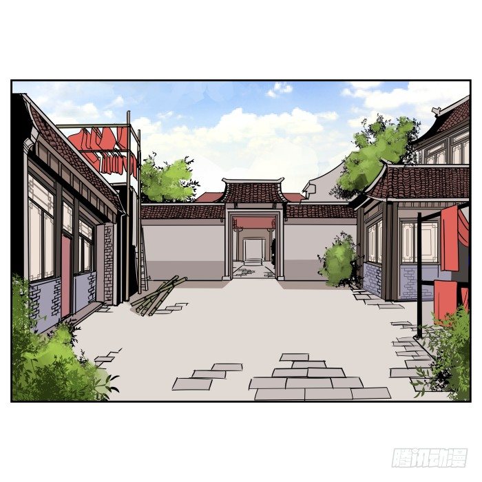 肚兜案05 第 9 页