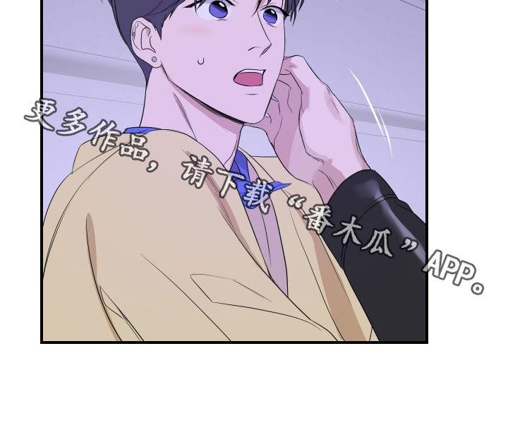 第55话 一点都没变 第 19 页