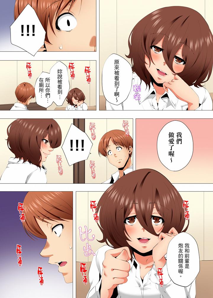 第52话 第 8 页