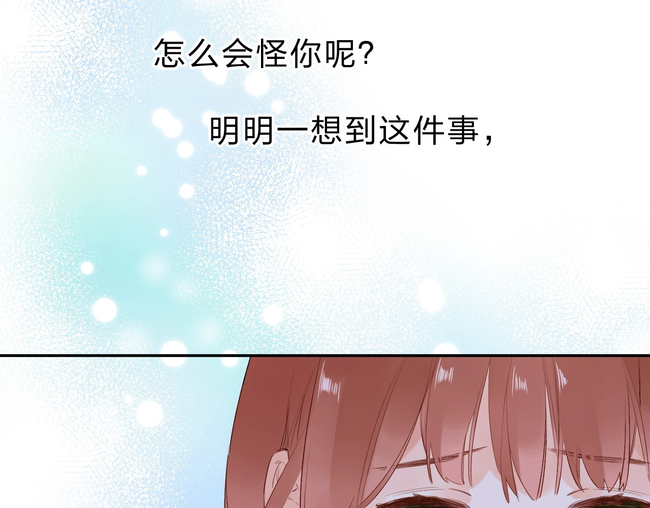 第64话 我要疯了 第 69 页