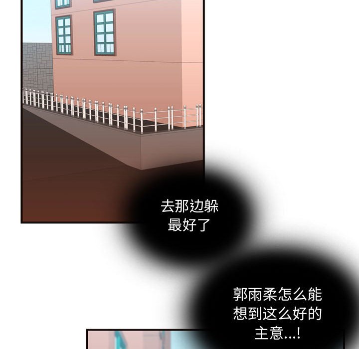 第12话 第 26 页