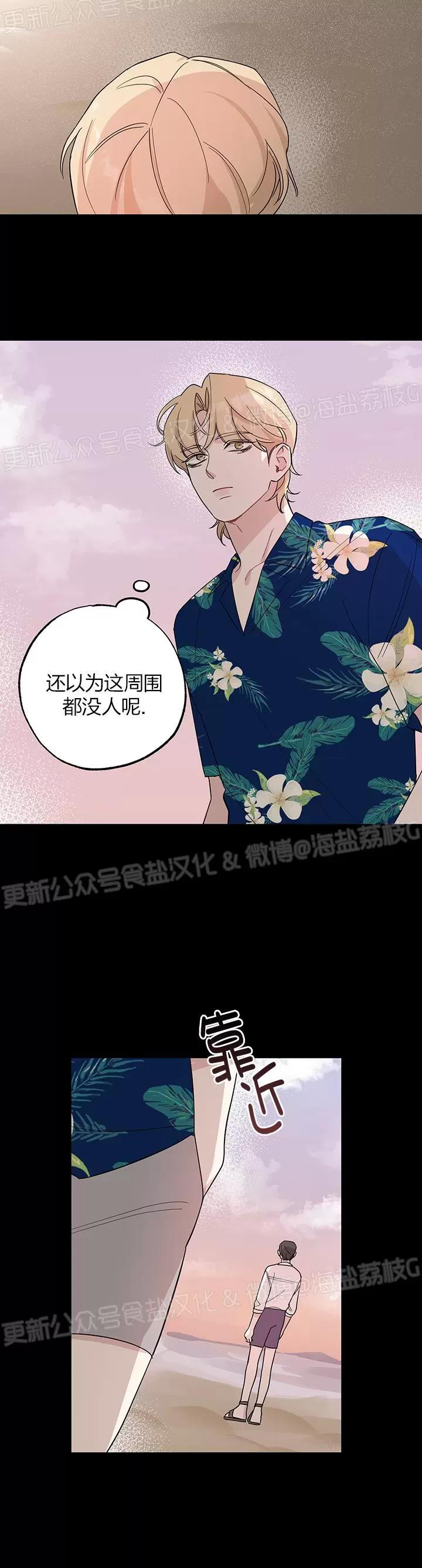 第06话 第 30 页