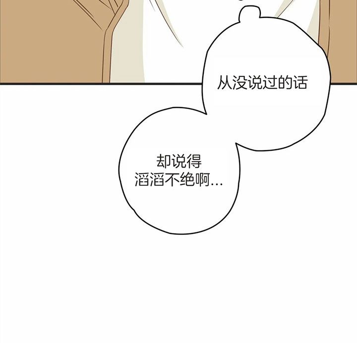 第171话 第171话 第 26 页