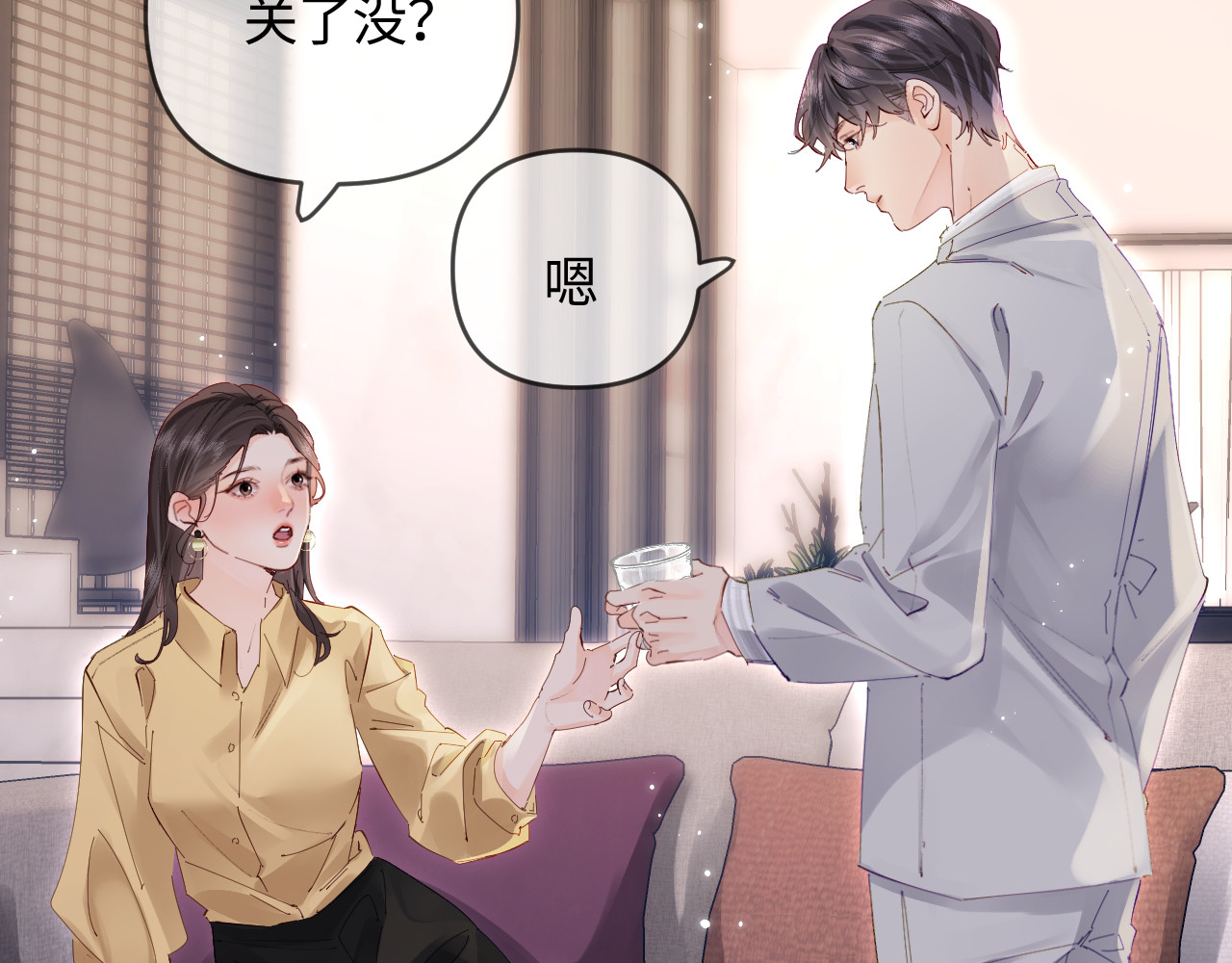 第63话 我允许的 第 14 页