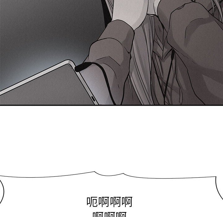 第79话 第 21 页