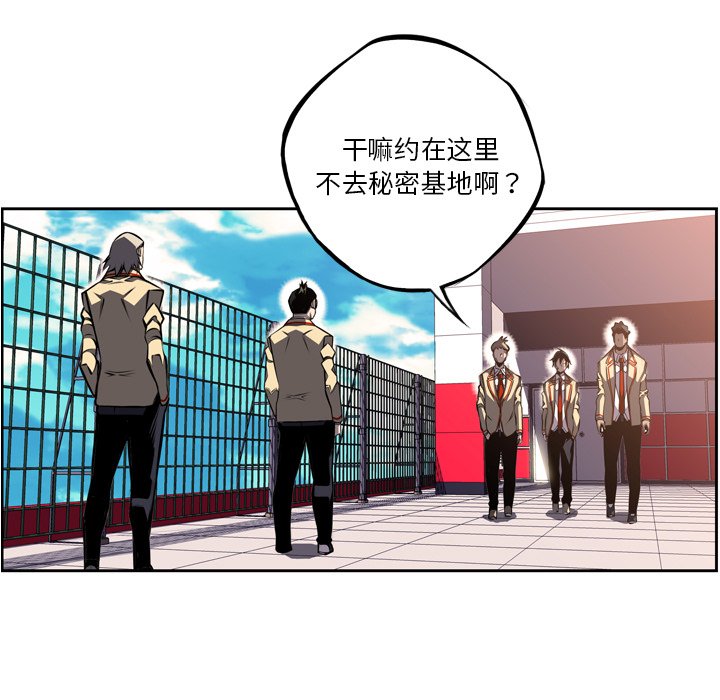 第52话 第 11 页