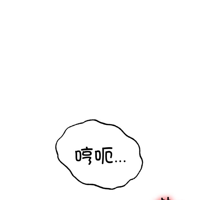 第33话 第 36 页
