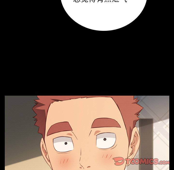 第27话 第 117 页