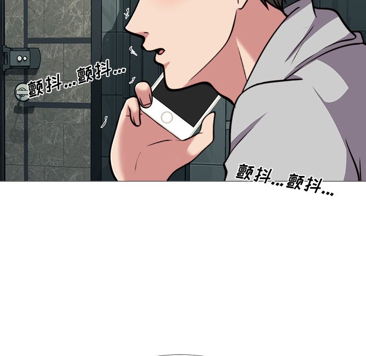 第32话 第 10 页
