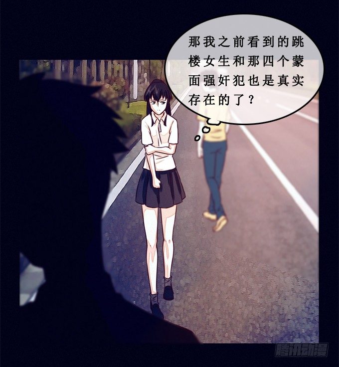 真相是什么 第 15 页