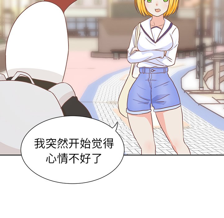 第11话 第 66 页