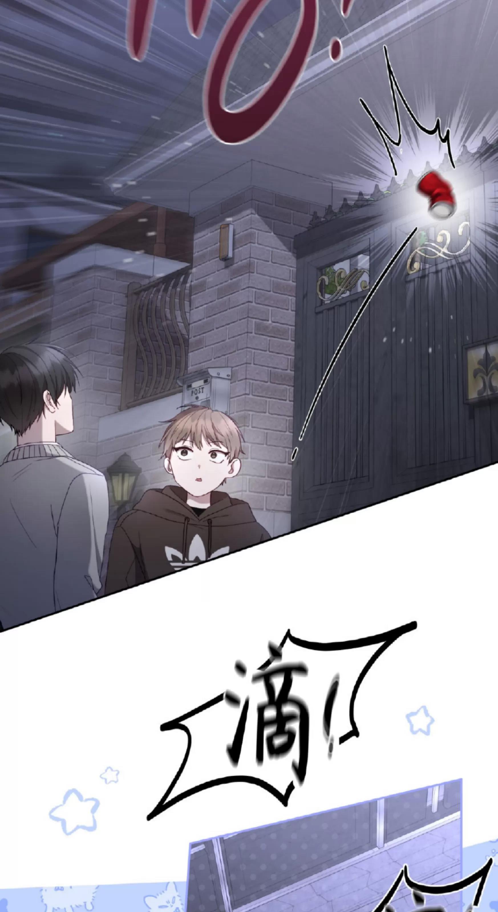 第16话 第 23 页