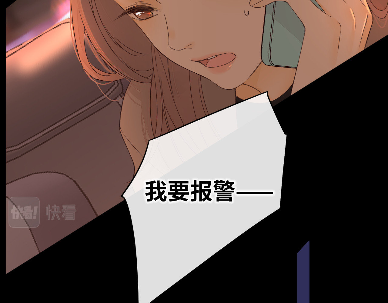 第11话 怦然心动 第 47 页