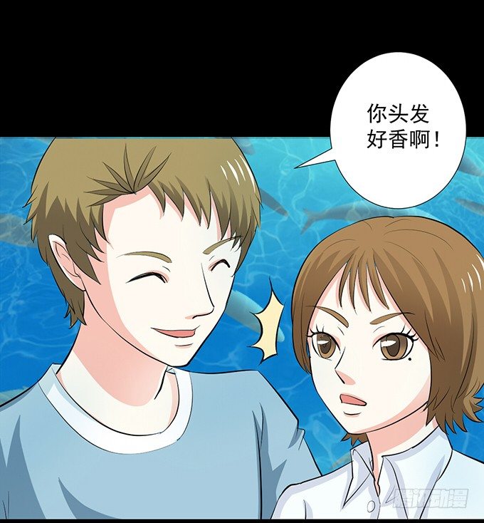 18—请和我交往吧！ 第 12 页