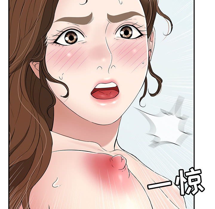 第112话 第 41 页