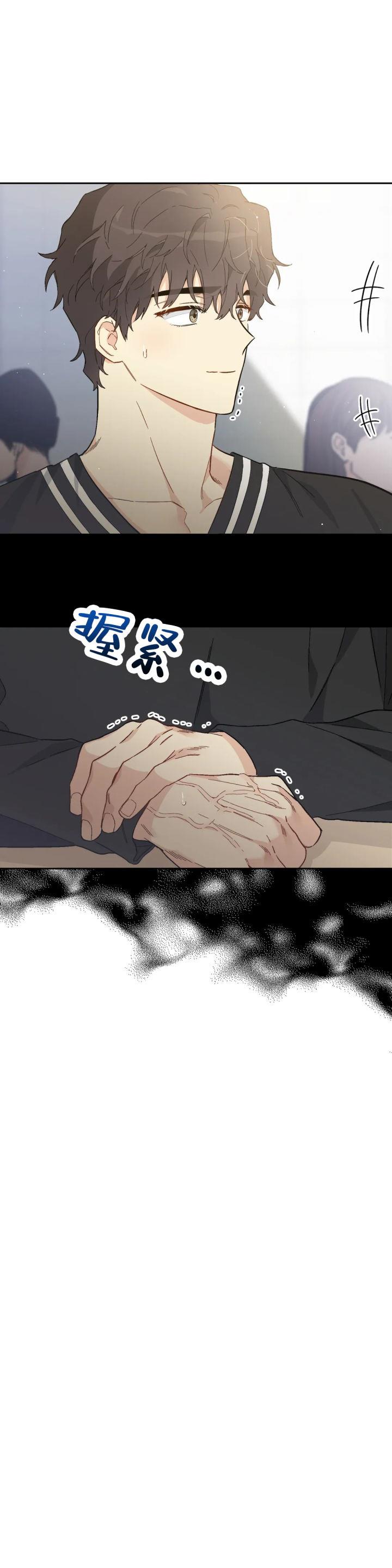 第4话 第4话 第 3 页