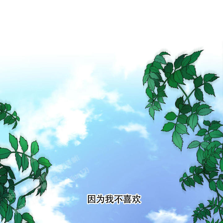 第117话 原来这样 第 12 页