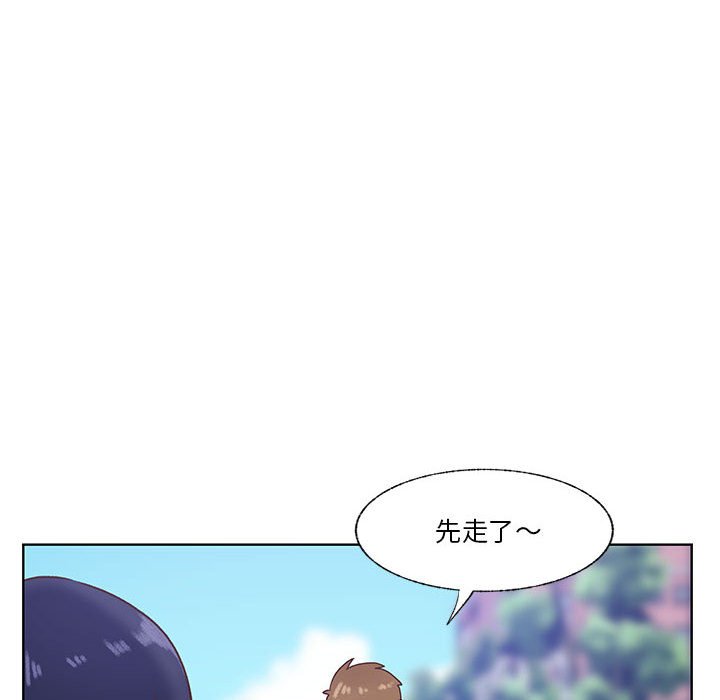 第73话 第 41 页