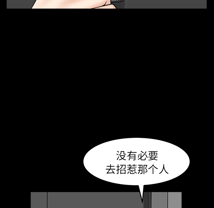 第35话 第 121 页