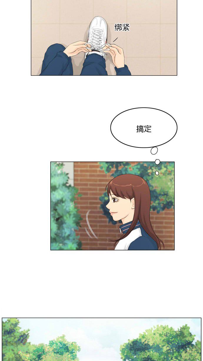 第6话 第 43 页
