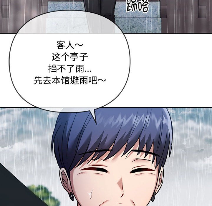 第7话 第 136 页