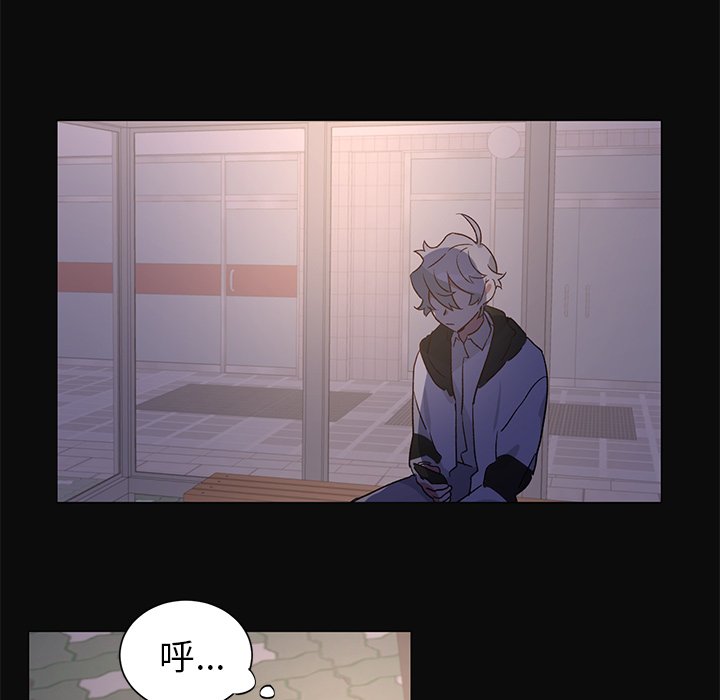 第29话 第 36 页