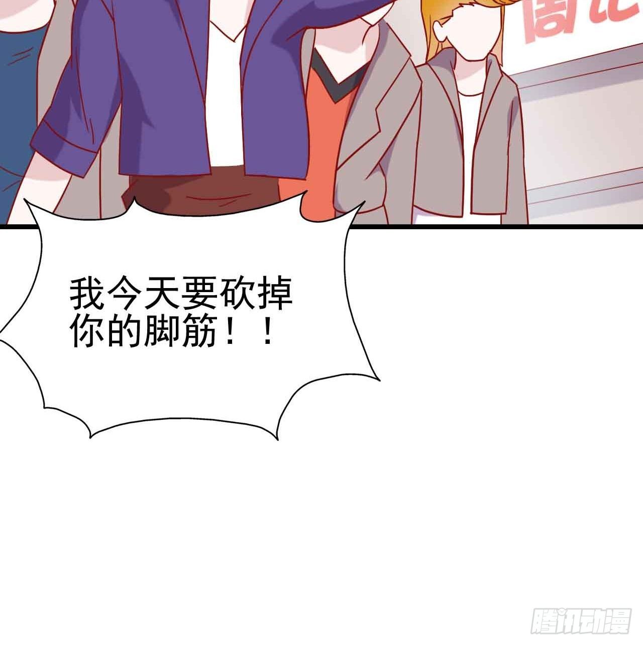 第八话·恶魔本色 第 9 页