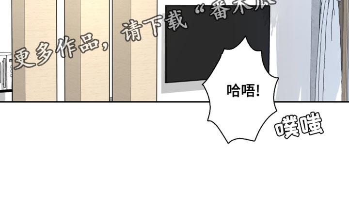 第19话 我会生气的 第 18 页